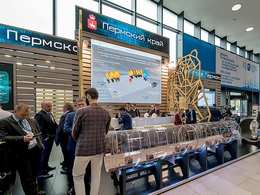 Выставочный стенд Пермский край на VIII Петербургский Международный Газовый Форум