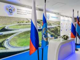Выставочный стенд Росавтодор на Научно-практическая конференция ФДА 2016