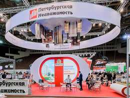 Выставочный стенд Петербургская Недвижимость на Жилищный проект-2017
