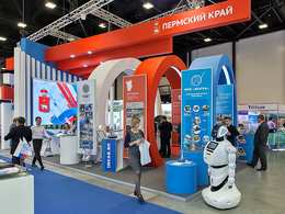 Выставочный стенд Пермский край на Петербургский Международный Газовый Форум–2017