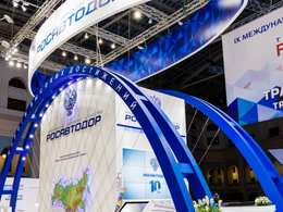 Выставочный стенд Росавтодор на Транспорт России 2015