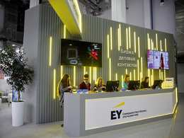 Выставочный стенд Биржа деловых контактов ERNST&YOUNG на РИФ-2019