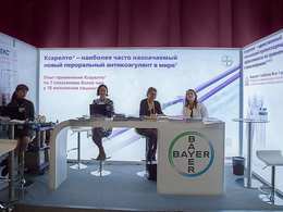 Выставочный стенд Bayer на Вреденовские чтения-2016