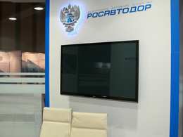 Выставочный стенд Росавтодор на НПК Дороги России
