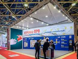 Выставочный стенд Аргус Спектр на Securika Moscow 2019