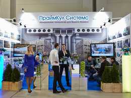 Выставочный стенд ПраймКул Системс на ЮГАГРО 2017