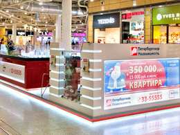Выставочный стенд Петербургская Недвижимость на Офис продаж компании -Петербургская недвижимость-