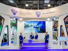 Выставочный стенд Росавтодор на Дорога-2016