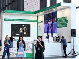 Выставочный стенд Телеспорт на ПМЭФ-2019