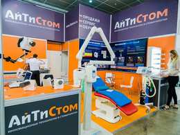 Выставочный стенд АйТиСтом на Дентал-Экспо 2015