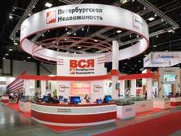 Выставочный стенд Петербургская Недвижимость на Ярмарка недвижимости 2015 (осень)