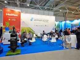 Выставочный стенд Ирригатор на ЮГАГРО 2017