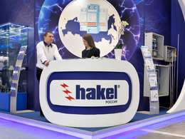 Выставочный стенд Хакель Россия на ПМГФ 2016