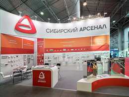 Выставочный стенд Сибирский Арсенал на Securika St. Petersburg 2018