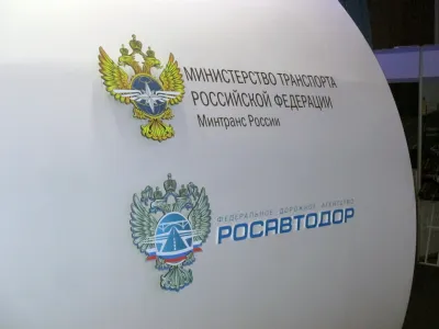 Выставочный стенд Росавтодор на выставке Научно-практическая конференция ФДА, Иркутск, 2015 — фото 5