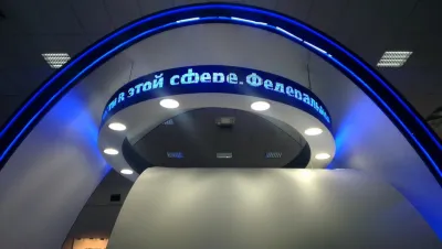 Выставочный стенд Росавтодор на выставке Научно-практическая конференция ФДА, Иркутск, 2015 — фото 7