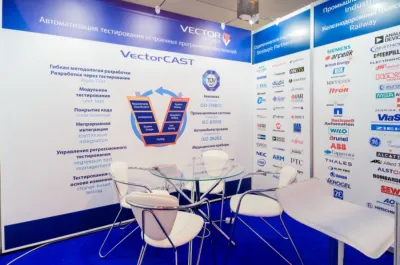 Выставочный стенд Vector Software на выставке Международный авиационно-космический салон, Москва, 2015 — фото 2