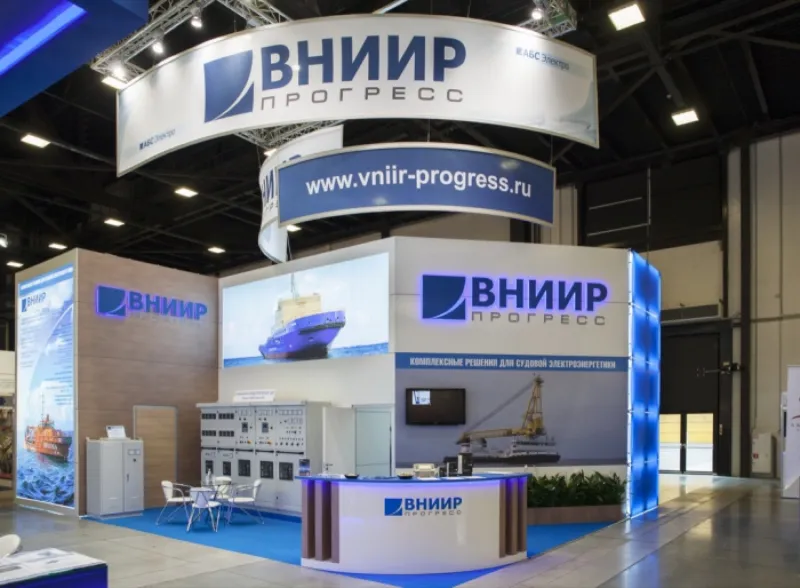 Выставочный стенд ВНИИР-Прогресс на выставке НЕВА, Санкт-Петербург, 2015 — фото 1