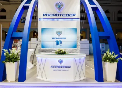 Выставочный стенд Росавтодор на выставке Транспорт России, Москва, 2015 — фото 3