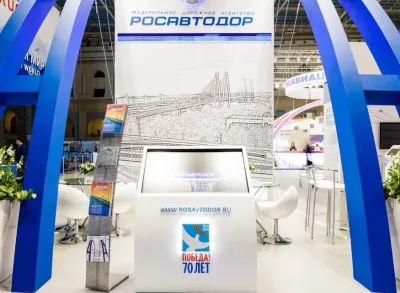 Выставочный стенд Росавтодор на выставке Транспорт России, Москва, 2015 — фото 11