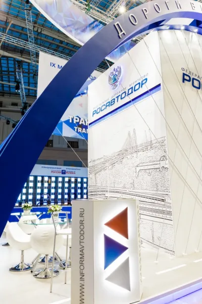 Выставочный стенд Росавтодор на выставке Транспорт России, Москва, 2015 — фото 14