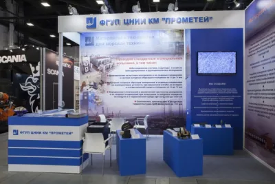 Выставочный стенд Прометей на выставке НЕВА, Санкт-Петербург, 2015 — фото 3