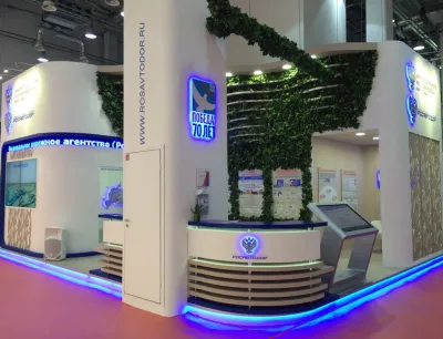 Выставочный стенд Росавтодор на выставке СОЧИ-, Сочи, 2015 — фото 1