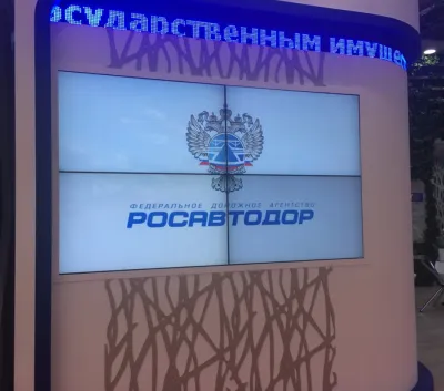 Выставочный стенд Росавтодор на выставке СОЧИ-, Сочи, 2015 — фото 7