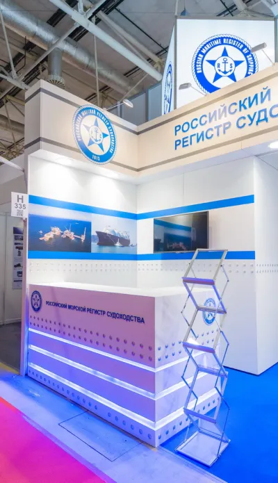 Выставочный стенд Регистр судоходства на выставке Нефть и газ, Москва, 2015 — фото 2