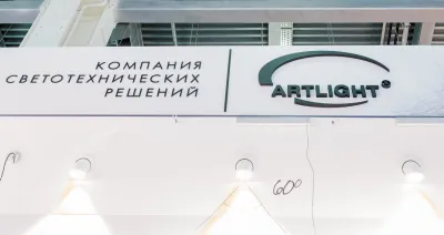 Выставочный стенд Артлайт на выставке PIR EXPO, Москва, 2015 — фото 8
