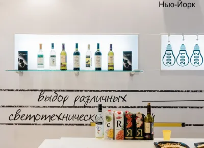 Выставочный стенд Артлайт на выставке PIR EXPO, Москва, 2015 — фото 10