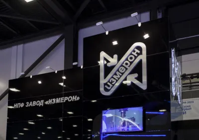 Выставочный стенд Измерон на выставке Петербургский Международный Газовый Форум, Санкт-Петербург, 2015 — фото 2