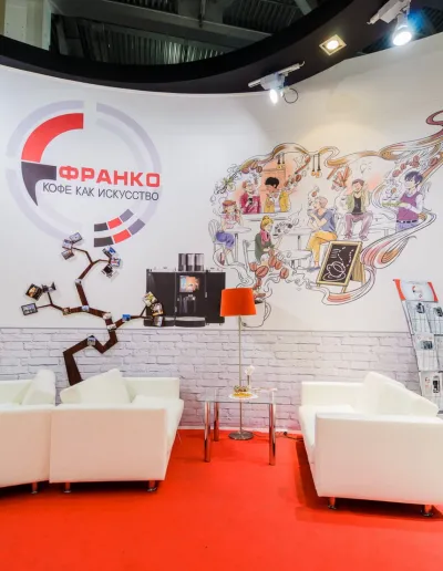 Выставочный стенд ФРАНКО на выставке PIR EXPO, Москва, 2015 — фото 6