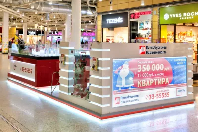 Выставочный стенд Петербургская Недвижимость на выставке Офис продаж компании -Петербургская недвижимость-, Санкт-Петербург, 2015 — фото 1