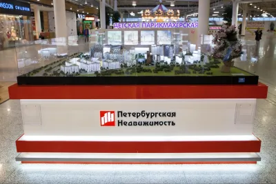 Выставочный стенд Петербургская Недвижимость на выставке Офис продаж компании -Петербургская недвижимость-, Санкт-Петербург, 2015 — фото 5