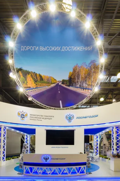 Выставочный стенд Росавтодор на выставке ДорогаЭкспо, Москва, 2015 — фото 2