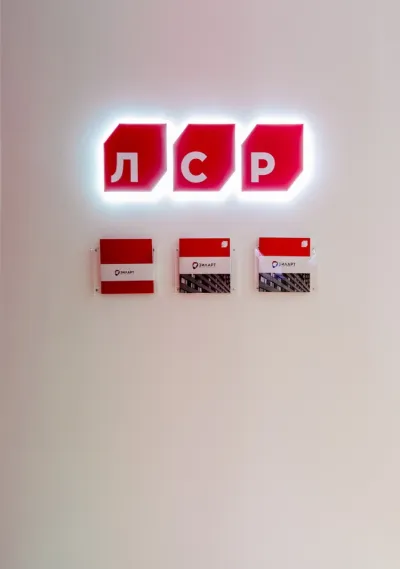 Выставочный стенд ЛСР на выставке Недвижимость, Москва, 2015 — фото 10