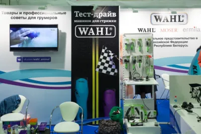 Выставочный стенд WAHL на выставке Зоосфера, Санкт-Петербург, 2015 — фото 1
