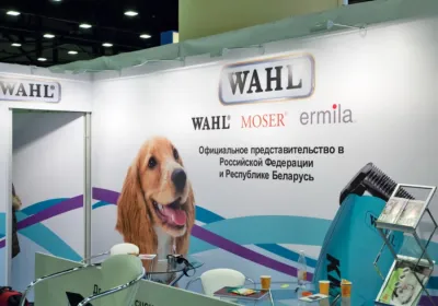 Выставочный стенд WAHL на выставке Зоосфера, Санкт-Петербург, 2015 — фото 5