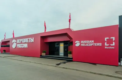 Выставочный стенд Вертолёты России на выставке Международный авиационно-космический салон, Москва, 2015 — фото 2