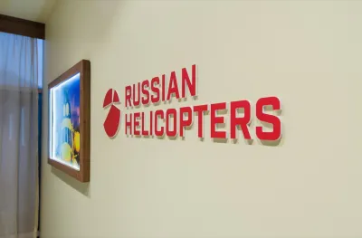 Выставочный стенд Вертолёты России на выставке Международный авиационно-космический салон, Москва, 2015 — фото 12