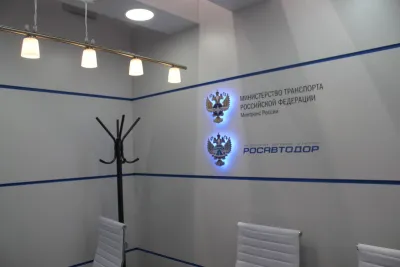 Выставочный стенд Росавтодор на выставке ДорТрансЭкспо, Казань, 2015 — фото 6