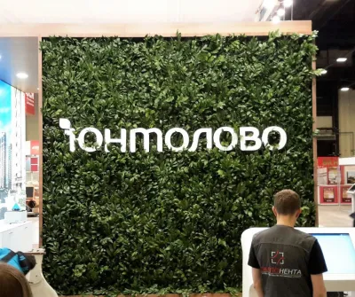 Выставочный стенд Главстрой на выставке Ярмарка недвижимости, Санкт-Петербург, 2017 — фото 9
