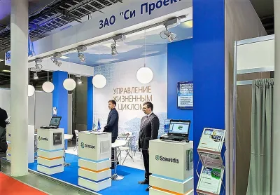 Выставочный стенд Си Проект на выставке Международный военно-морской салон, Санкт-Петербург, 2017 — фото 1