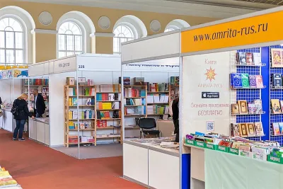 Выставочный стенд Книжный салон 2017 на выставке Книжный салон, , 2017 — фото 32