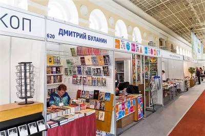 Выставочный стенд Книжный салон 2017 на выставке Книжный салон, , 2017 — фото 34