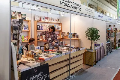 Выставочный стенд Книжный салон 2017 на выставке Книжный салон, , 2017 — фото 39