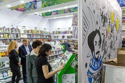 Выставочный стенд Книжный салон 2017 на выставке Книжный салон, , 2017 — фото 58