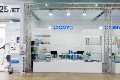 Выставочный стенд Стомус на выставке Дентал Салон, Москва, 2017 — фото 3