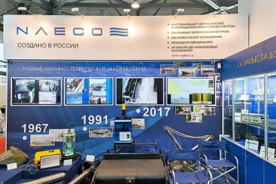 Выставочный стенд NAECO на выставке Международный военно-морской салон, Санкт-Петербург, 2017 — фото 4